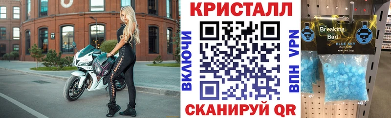 где купить наркоту Джанкой Amphetamine 98%