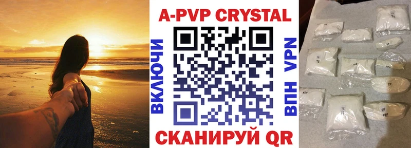 сайты даркнета формула  Джанкой  A-PVP VHQ 