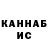 Кодеин напиток Lean (лин) barbadu95