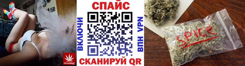 Бутират Butirat  где купить наркоту  Джанкой 