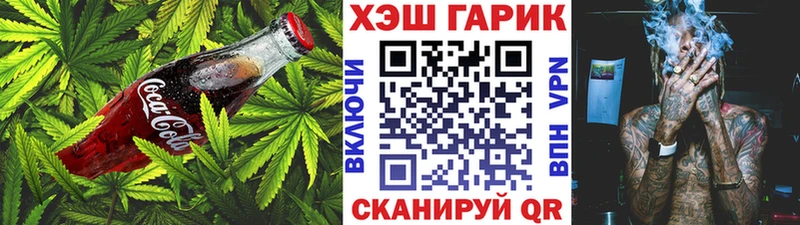 Canna-Cookies марихуана Джанкой