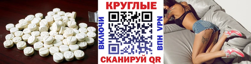 Экстази TESLA  MEGA ONION  Джанкой 