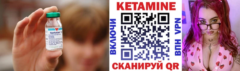 Кетамин ketamine где купить наркоту Джанкой
