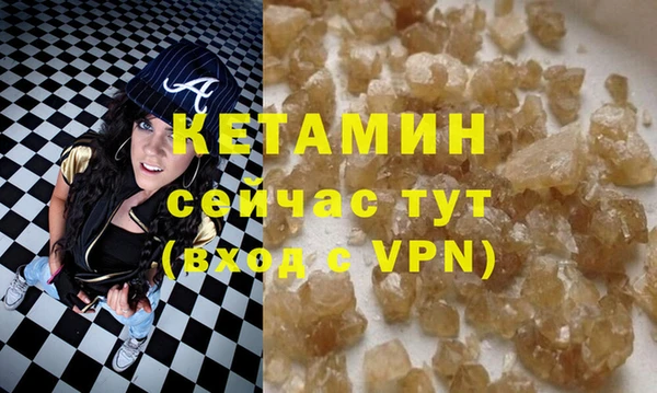 соль курить ск Вязники