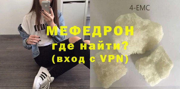 соль курить ск Вязники