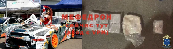 спайс Горнозаводск