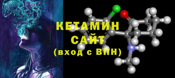 соль курить ск Вязники