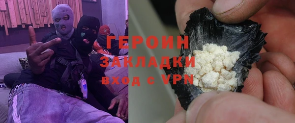 соль курить ск Вязники