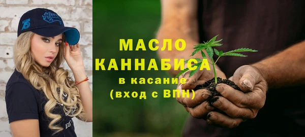 прущая мука Вязьма