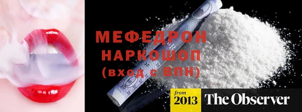 тгк Горно-Алтайск
