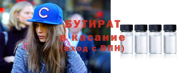 MESCALINE Горняк