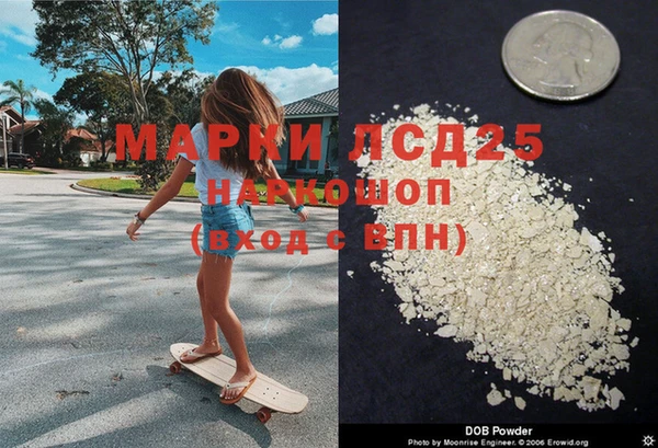 прущая мука Вязьма