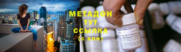 метадон Вяземский