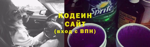 прущая мука Вязьма