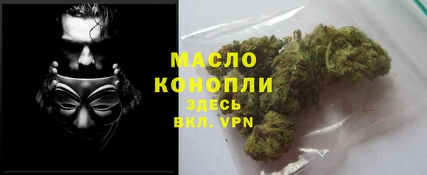 соль курить ск Вязники