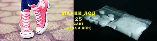 каннабис Волосово