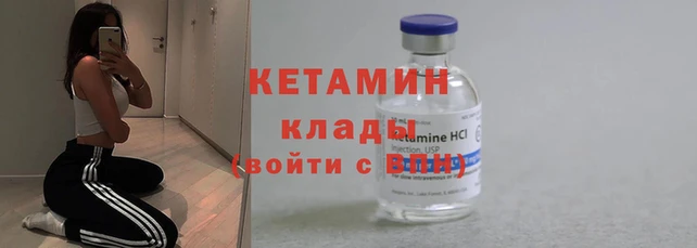 прущая мука Вязьма