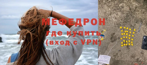 прущая мука Вязьма