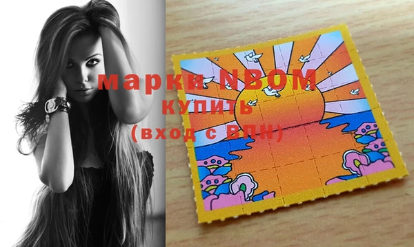 спайс Горнозаводск
