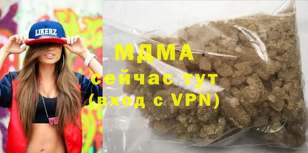 спайс Горнозаводск