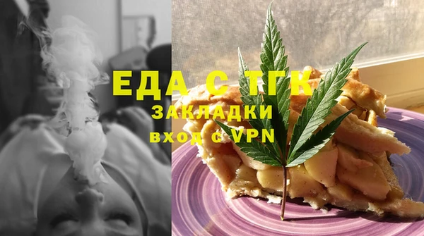 тгк Горно-Алтайск