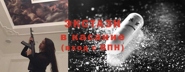 соль курить ск Вязники