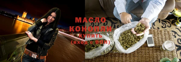 соль курить ск Вязники
