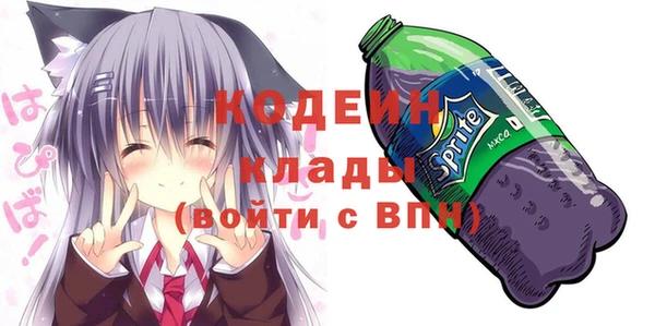 спайс Горнозаводск