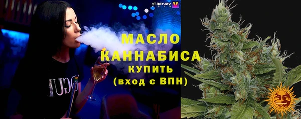 тгк Горно-Алтайск
