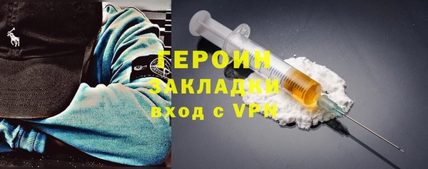 MESCALINE Горняк