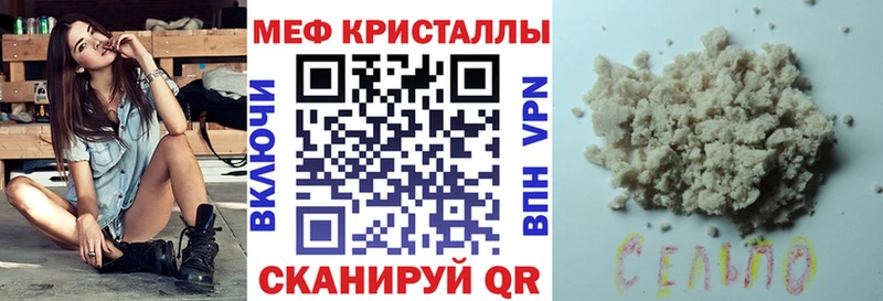 МЯУ-МЯУ mephedrone  MEGA ссылки  Джанкой 