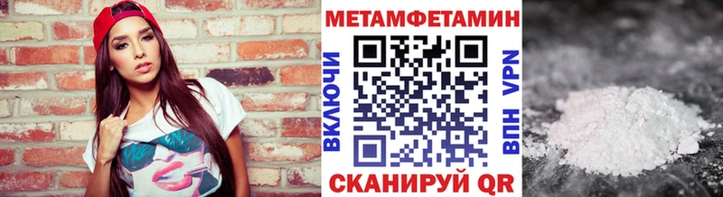 Первитин винт  Джанкой 