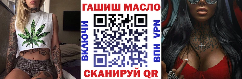 Дистиллят ТГК гашишное масло  Джанкой 